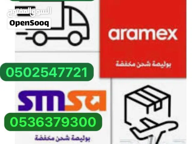 شحت لشريكات سمسا. وارمكس وجي تي