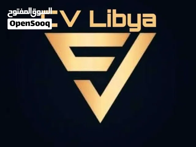 resume designer / libya / Tripoli