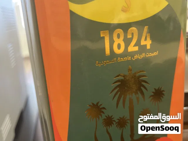 عطر رجالي أصلي Dkhoon AlEmiratia 1824