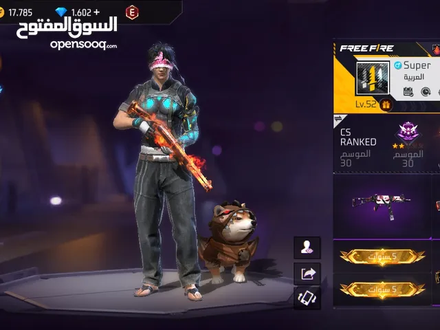 Free Fire Accounts and Characters for Sale in Sousse
