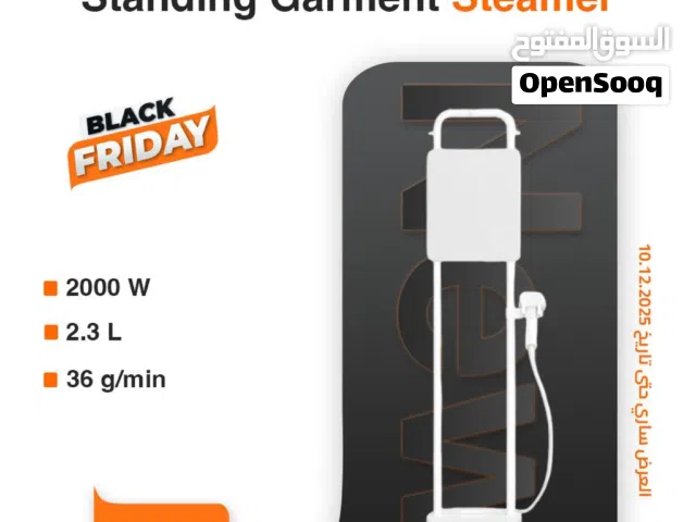 جديد من شاومي مكواة البخار المميزة متوفرة لدى سبيد سيل