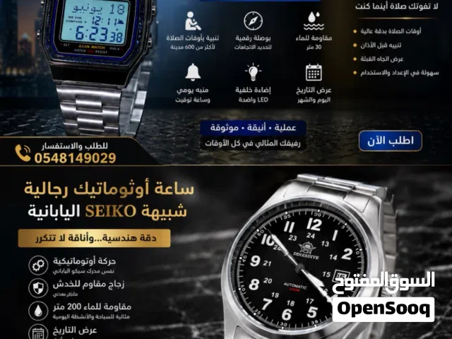 Automatic Seiko watches for sale in Abha