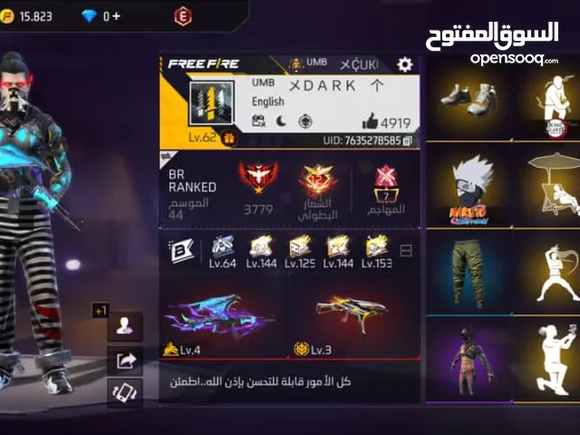 Free Fire Accounts and Characters for Sale in Sharjah