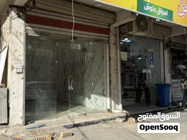 محل للإيجار