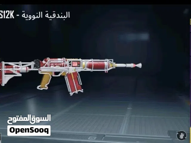 حساب بوبجي للبيع