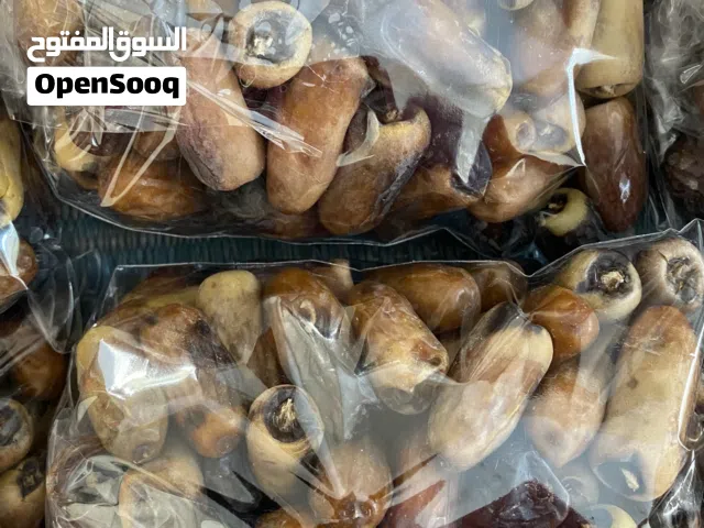 تمر نغال مكيس الكيس بريال موقعنا الرستاق  ل الطلب يمكنكم التواصل على الرقم الموجود في الوصف