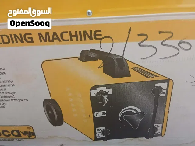 مكنة الحام