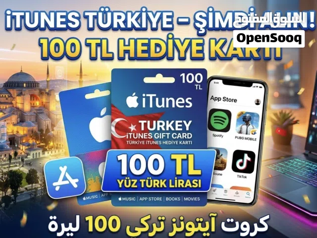 iTunes gaming card for Sale in Tripoli