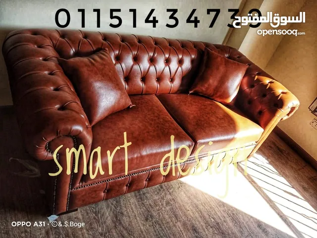 Classy, classic reception sofa - كنبة استقبال كلاسيك راقي خشب زان جلد كابوتنيه