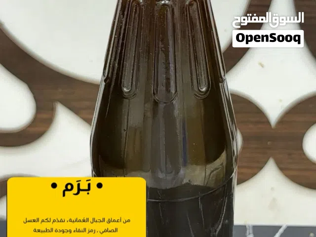 عسل سمر مضمون %100