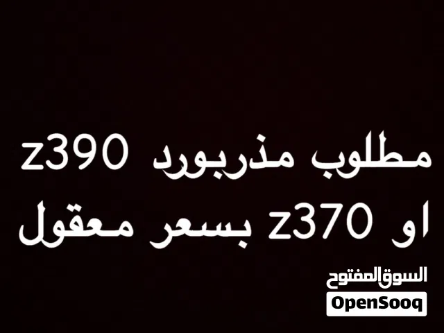 Windows Asus  Computers  for sale  in Muscat