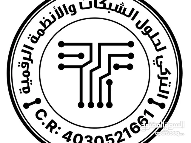بيع وتركيب شبكات وكميرات والأنظمة الرقمية