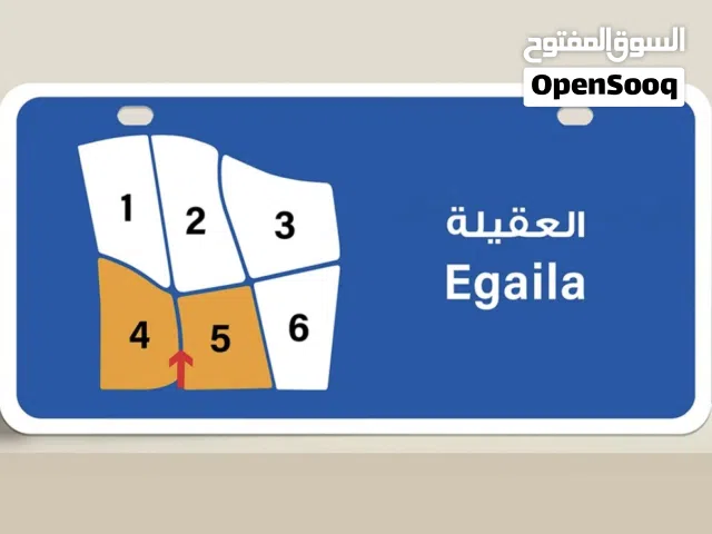 محل هواتف بالعقيله للبيع