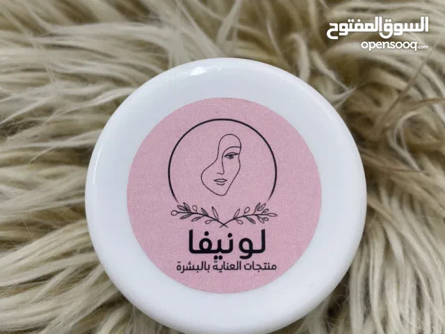 خلطة التبيض للوجه وللرقبه