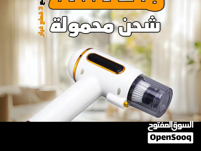  Other Vacuum Cleaners for sale in Cairo