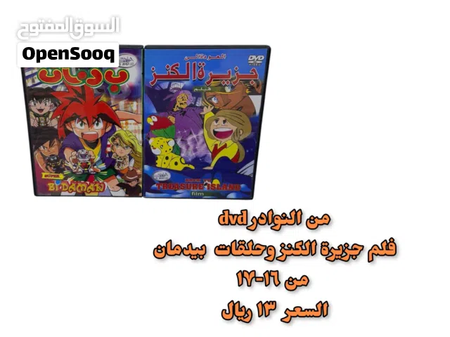 نوادر لمحبين التجميع مثل بوكيمون وdvd و vhs وغيرهن من منتجات سبيستون نيوبوي