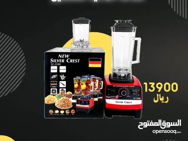 افضل عصارة في العالم صناعة ألمانية قطعتين