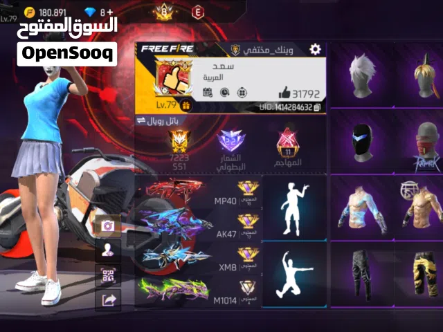 Roblox Accounts and Characters for Sale in Al Hudaydah