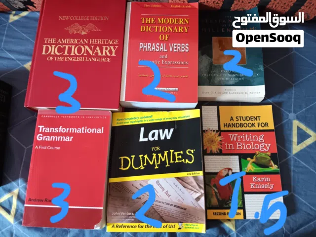 كتب متنوعه للكبار والاطفال