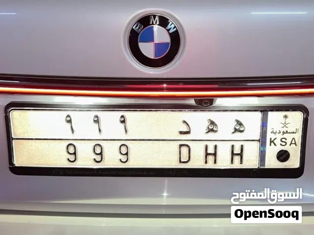 لوحة مميزة ه هـ د 999 للبيع  رقم نادر + نقل فوري