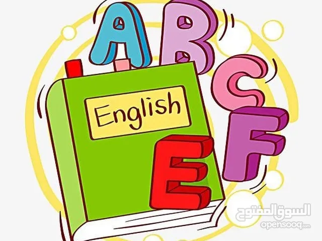 تدريب  اللغة الإنجليزية محادثة و كتابة في الخوض