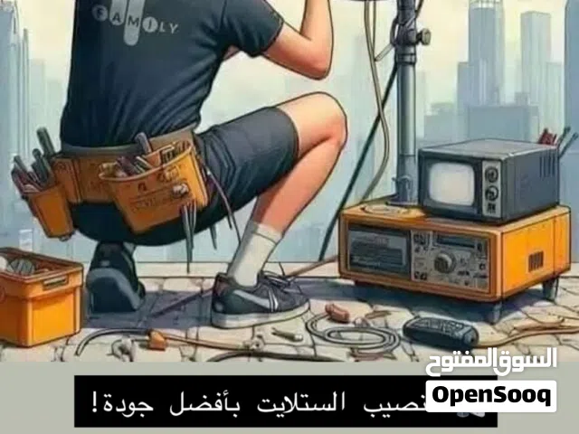 تنصيب ستلايت باافضل جودة !