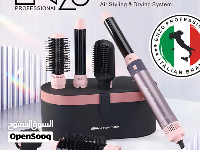 جهاز استشوار تصفيف الشعر دايسون اينزو الاصلي
