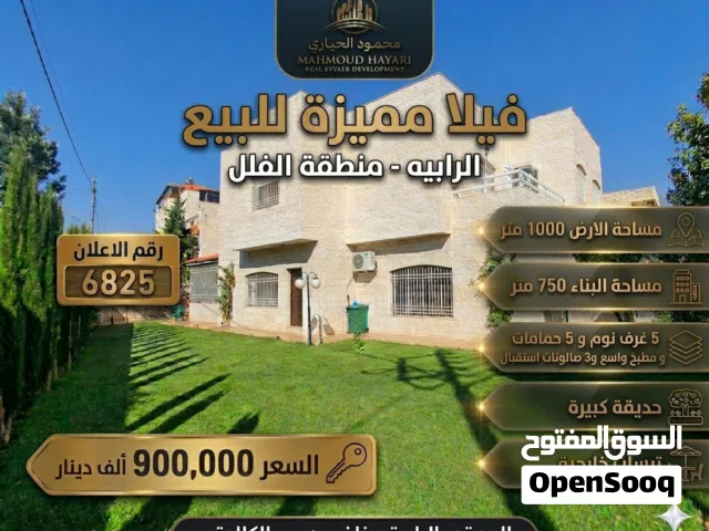 750 m2 More than 6 bedrooms Villa for Sale in Amman Al Rabiah