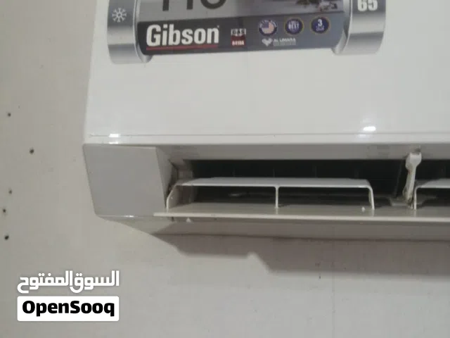 سبلت طن ونص جديد