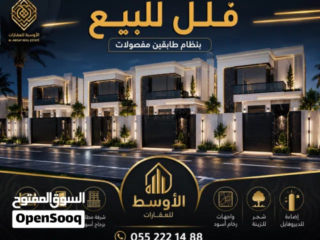 400 m2 More than 6 bedrooms Villa for Sale in Tripoli Ain Zara