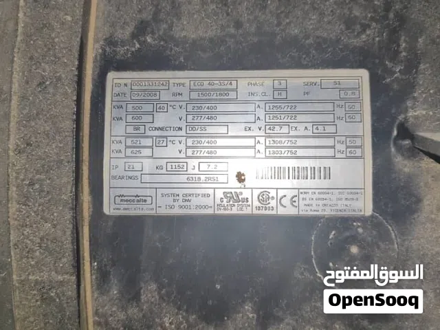 ماطور كهربائي كبير للبيع نص ميجا موديل2009للتواصل