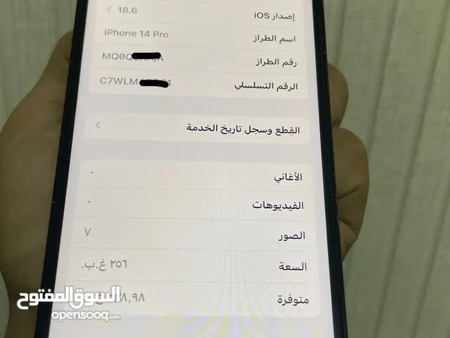 ايفون 14 pro 256GB