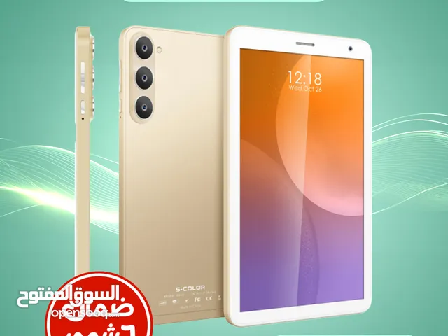 Others Not Defined 256 GB in Al Riyadh