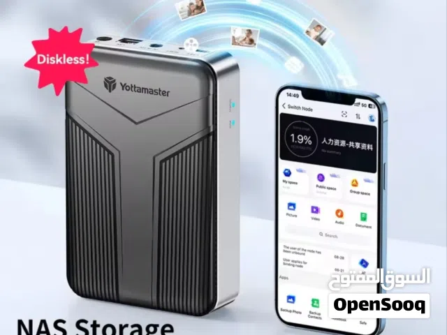 Private Cloud NAS Enclosure for 2.5"SATA HDD SSD