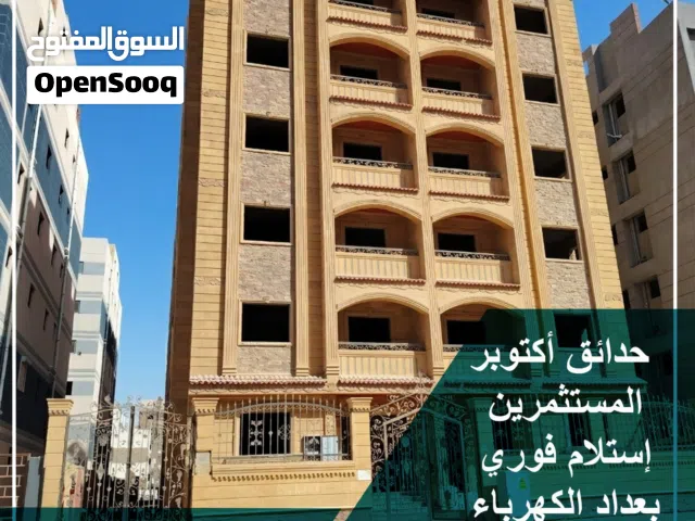90 m2 3 Bedrooms Apartments for Sale in Giza 6th of October