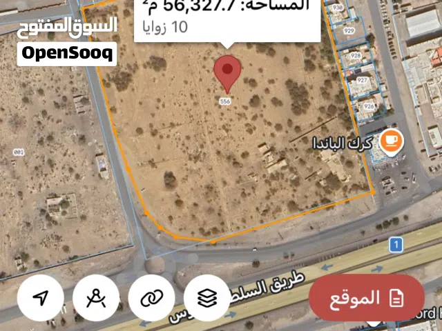 ارض في الرميس سكني تجاري غير الجادين لا يتواصلون بتاتاً منعا للإحراج وضايع الوقت تواصل واتساب فقط