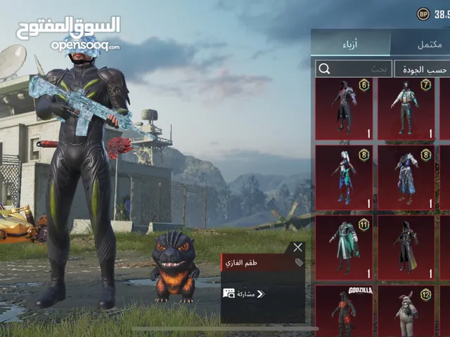 Pubg Accounts and Characters for Sale in Tripoli
