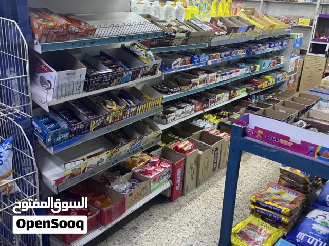 سوبر ما كت الراية