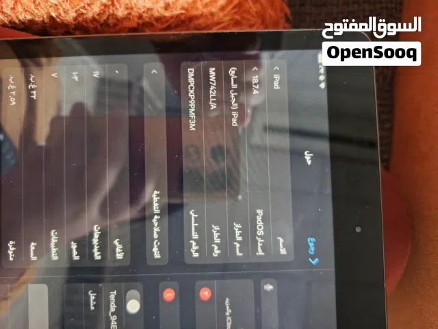 Apple iPad 9 32 GB in Basra