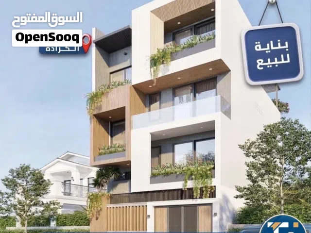 Building for Sale in Baghdad Karadah