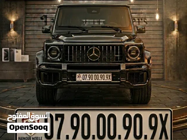 رقم زين مرسوم رسم بماء الذهب Vip