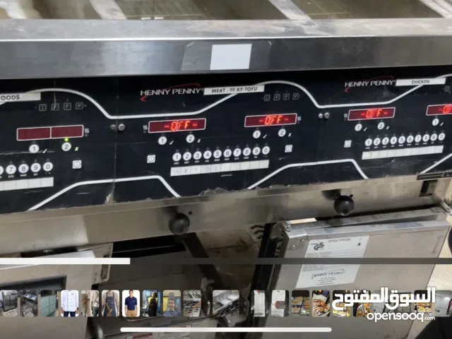 فراي ماستر هني باني 3 عين