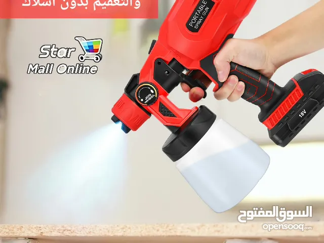 مسدس رش البويه والمبيدات والتعقيم بدون اسلاك على بطاريات