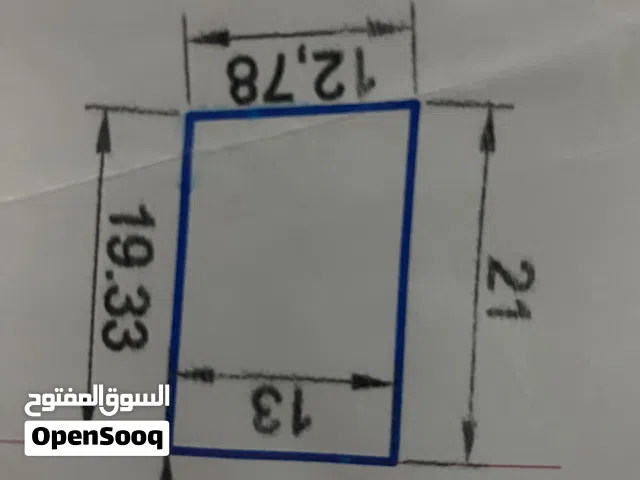 ارض 260 متر على القطران في مقسم بني حديث داخل المخطط تصنيف س4 ، الشراع 12متر