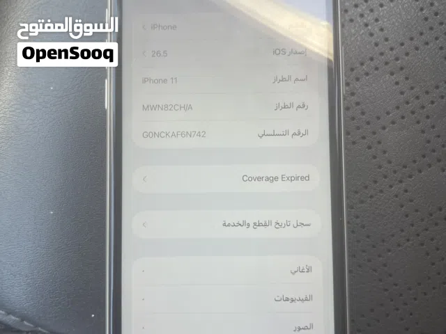 Apple iPhone 11 Pro 128 GB in Amman