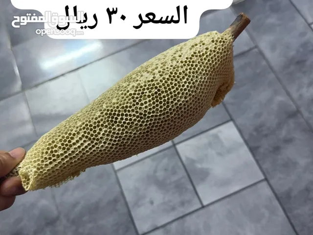 عسل سدر ابو طويق 600 جرام