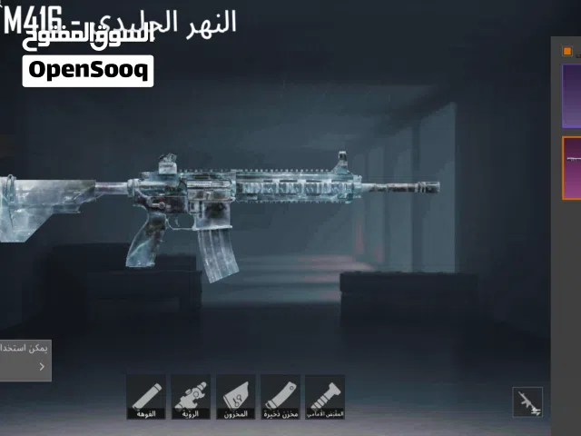 للبيع حساب ببجي فيه امفور ثلجي و فيه اشياء قويه في بعد صور إذا تبي كلمني واتساب و بطرش ليك صور