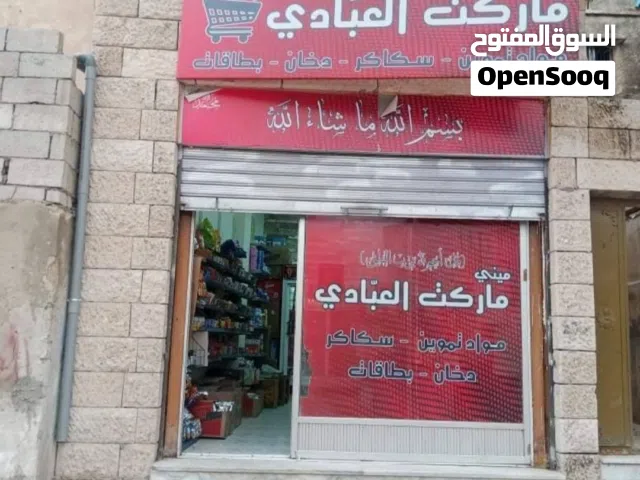 منزل 3 طوابق مع مخزن للبيع الوحدات حي الدبايبه