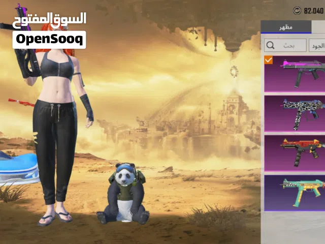 حساب خفيف نظيف