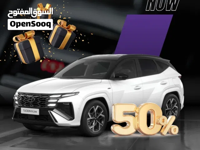 2024 هيونداي توسان GL